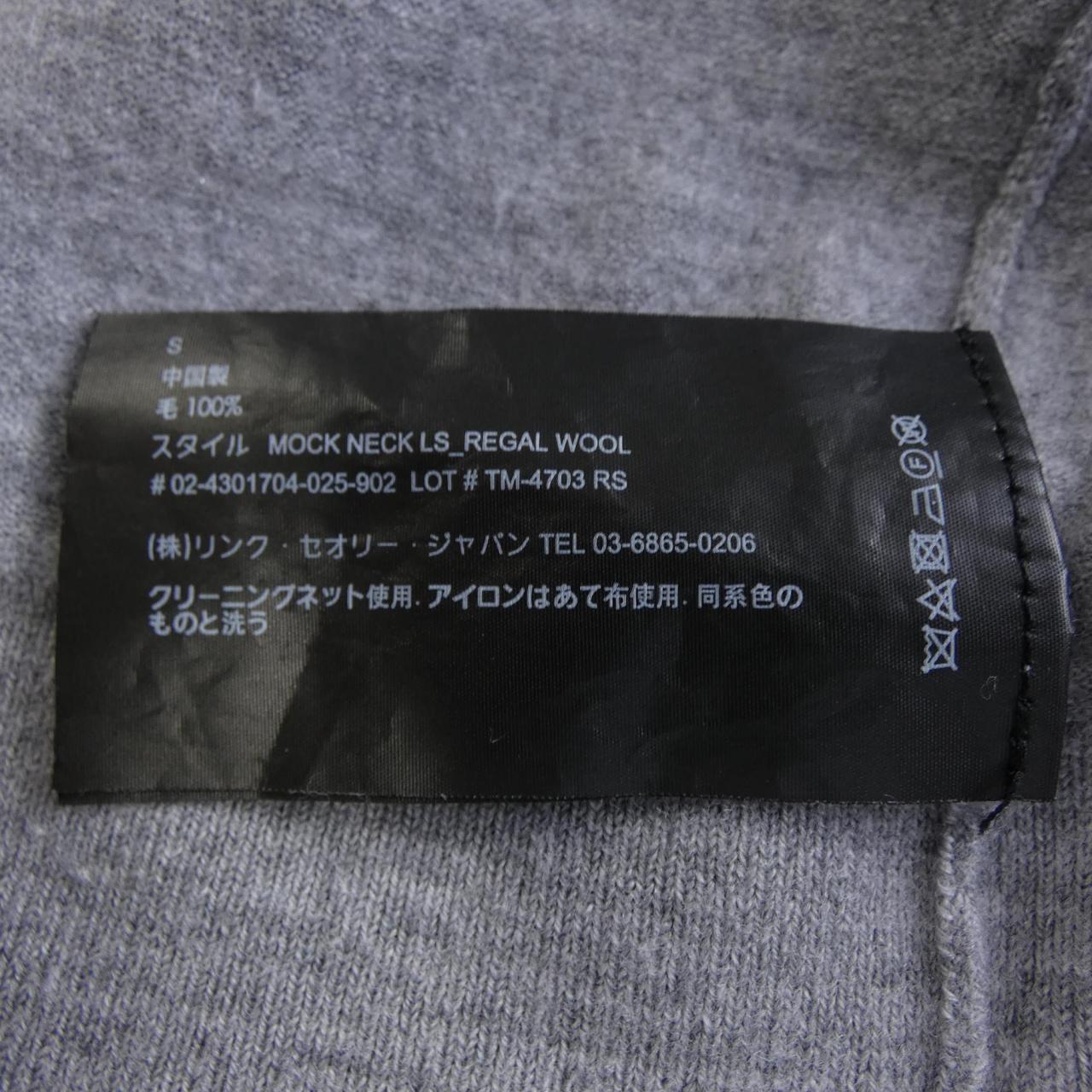 セオリー ニット