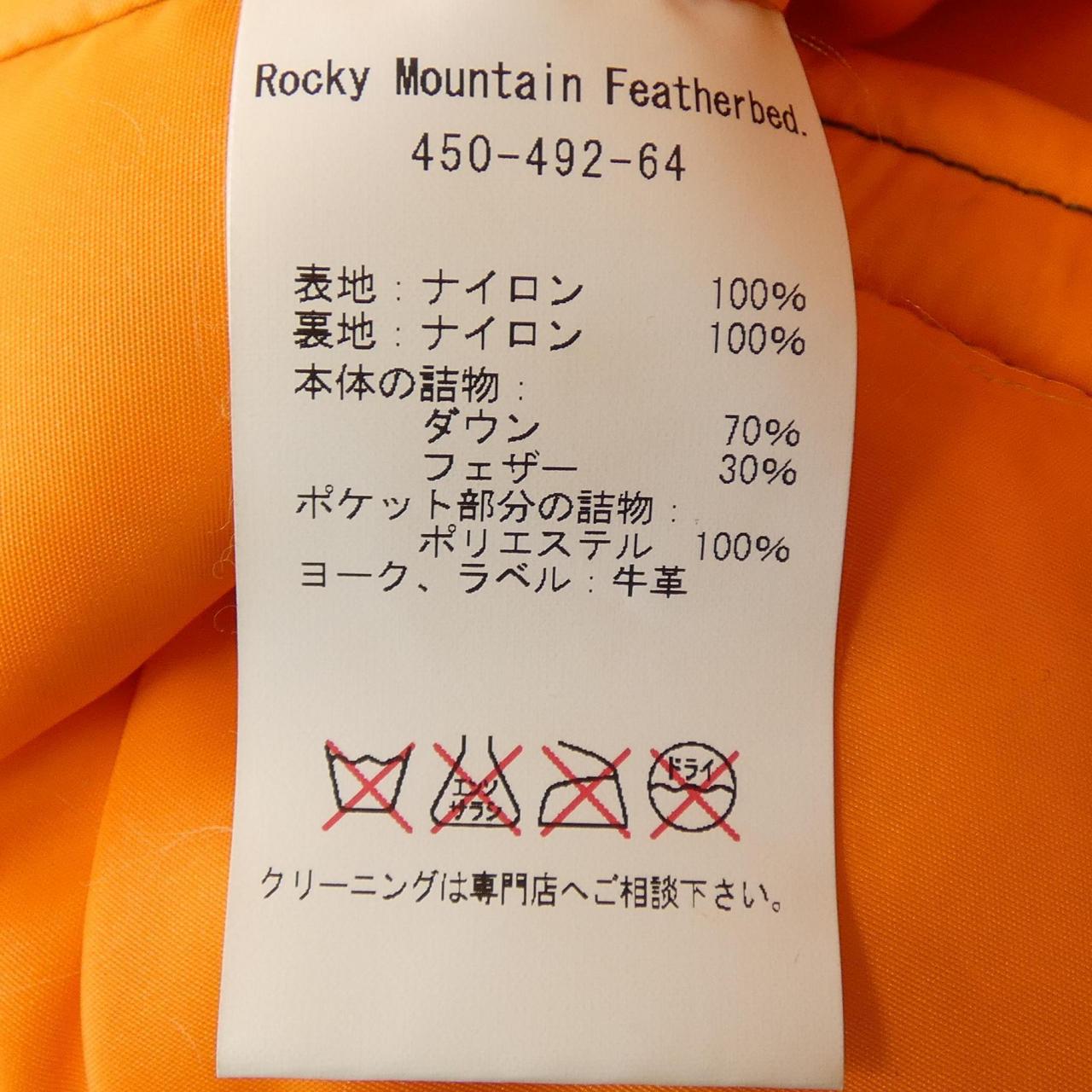 ロッキーマウンテン ポーター ダウンベスト