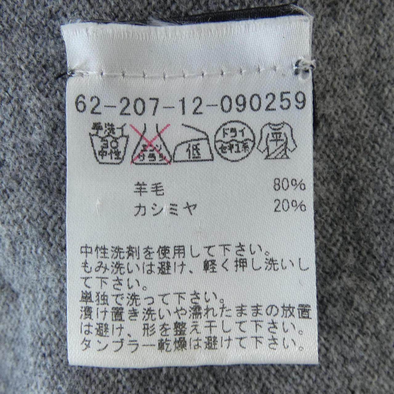 ドルモア カシミヤ混ニット