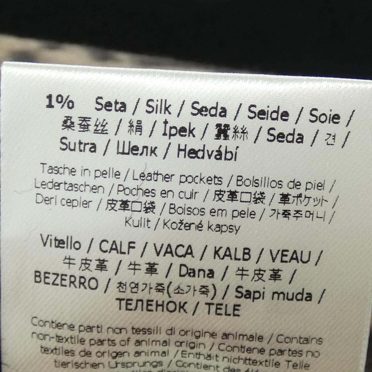 フェンディ FFモチーフ ジャケット