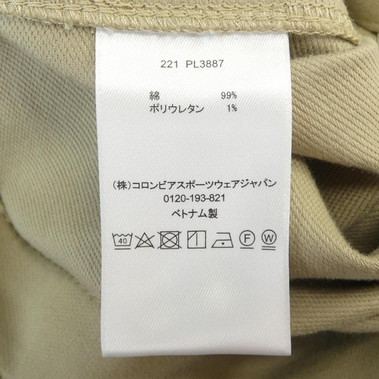 コロンビア オールインワン