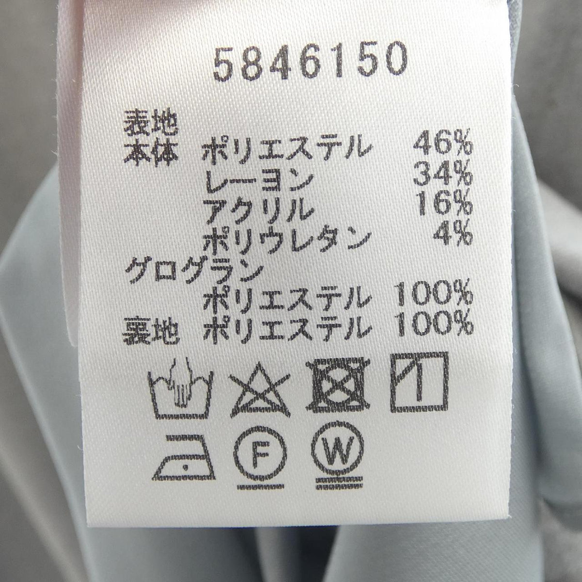 ルネ ワンピース