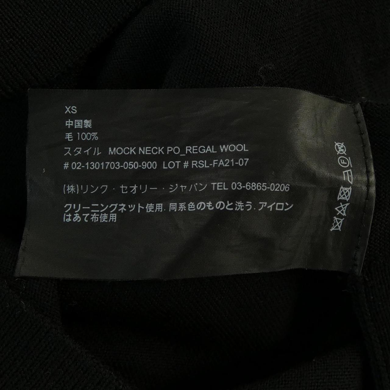 セオリー ニット