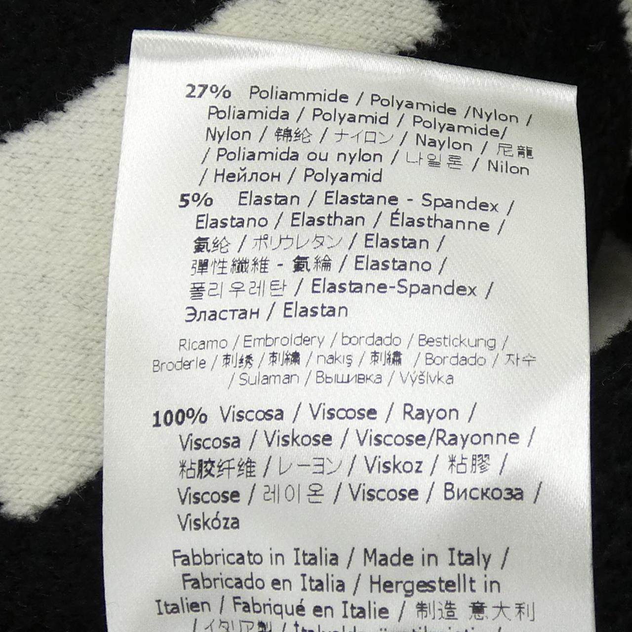 フェンディ FFモチーフニット