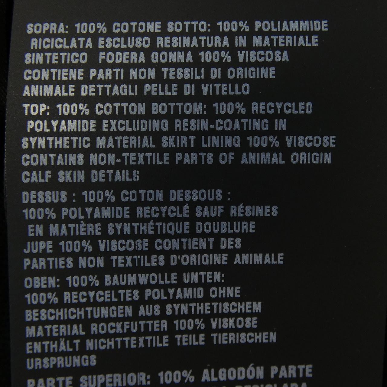 プラダ トライアングルロゴ RE-NYLON ワンピース