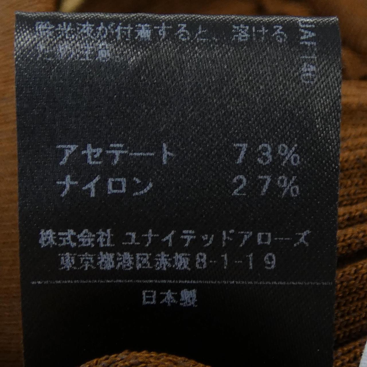 アストラット スカート