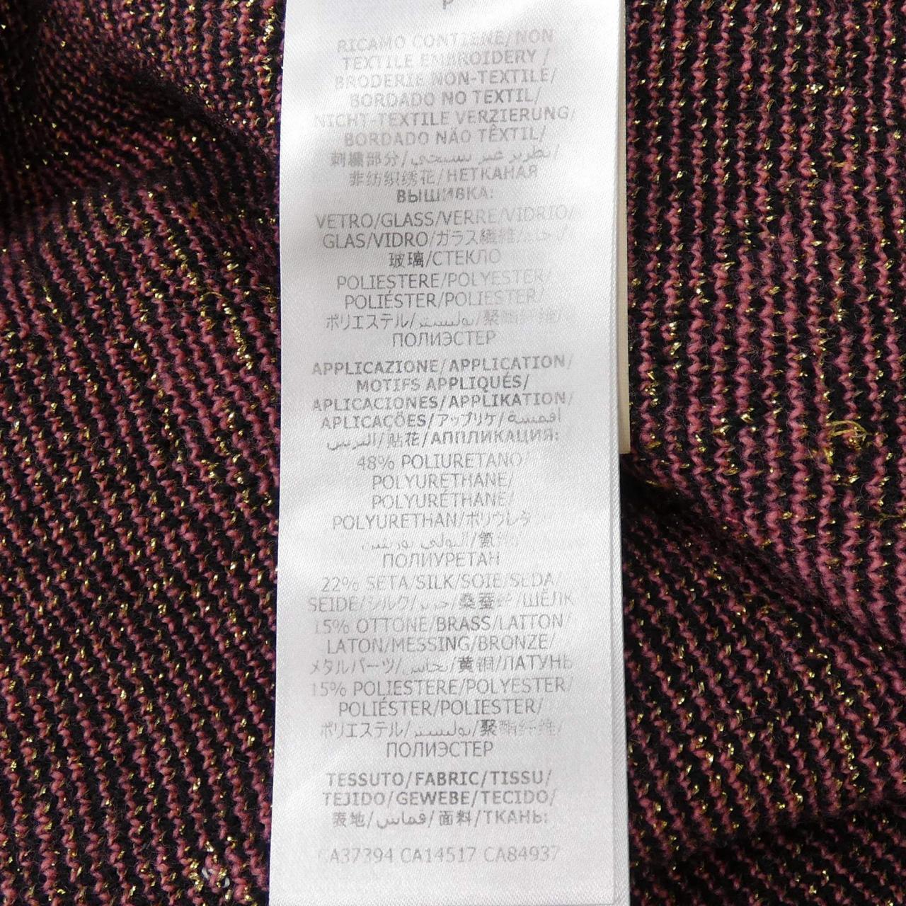 グッチ ウールカーディガン