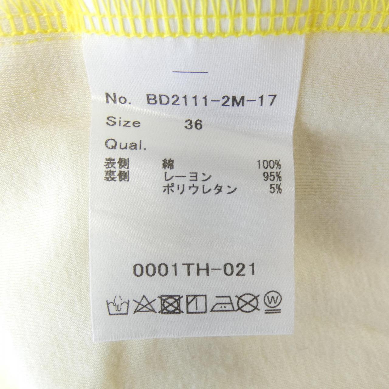 ボーダーズアットバルコニー パンツ