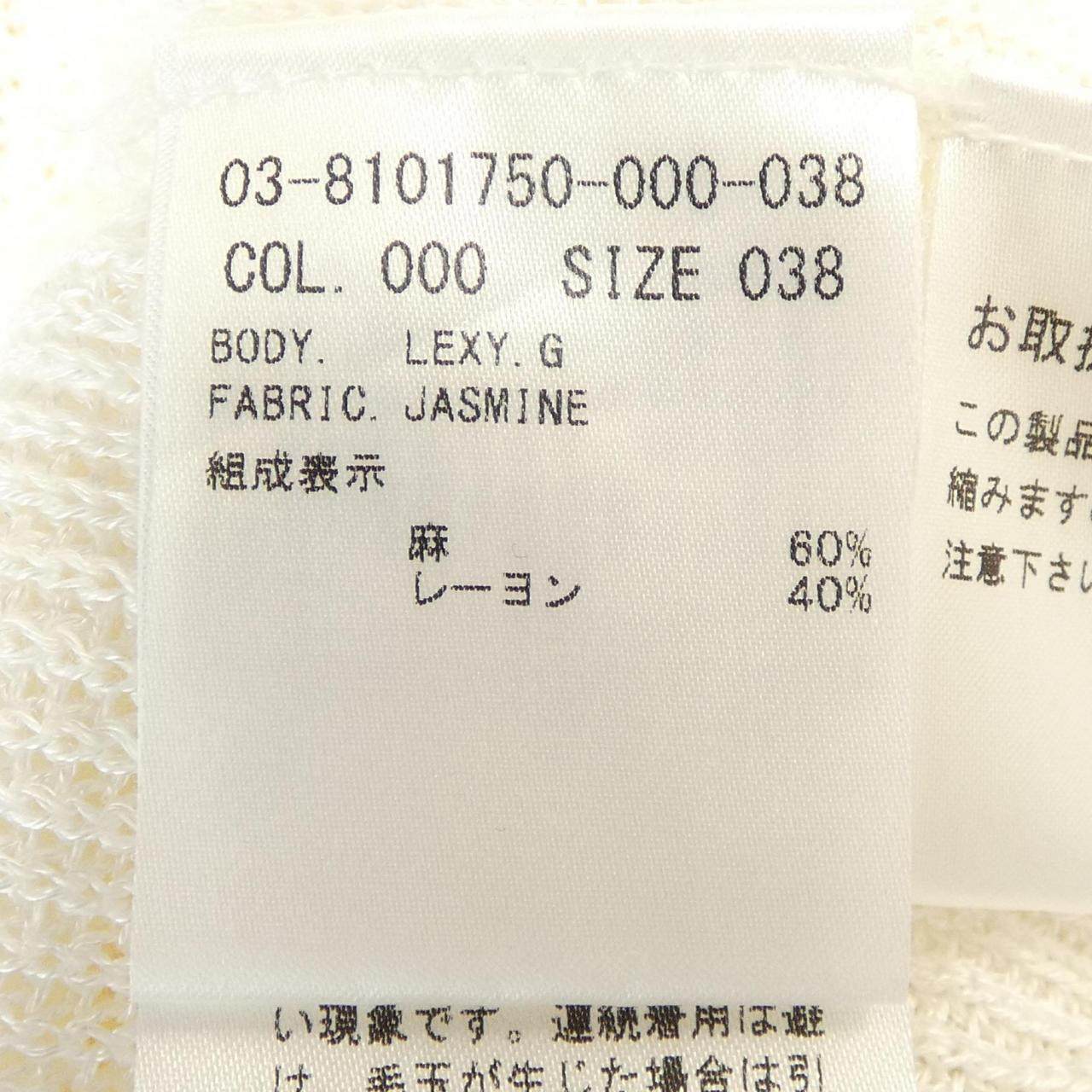 セオリーリュクストップス