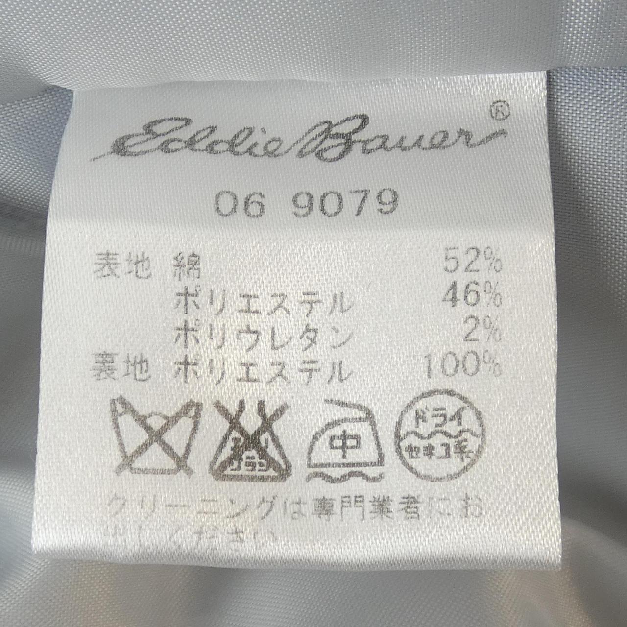 エディーバウアージャケット
