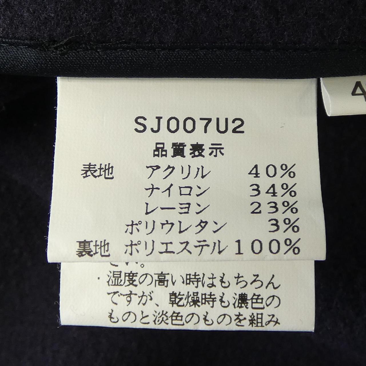 スウィンスウィングコート