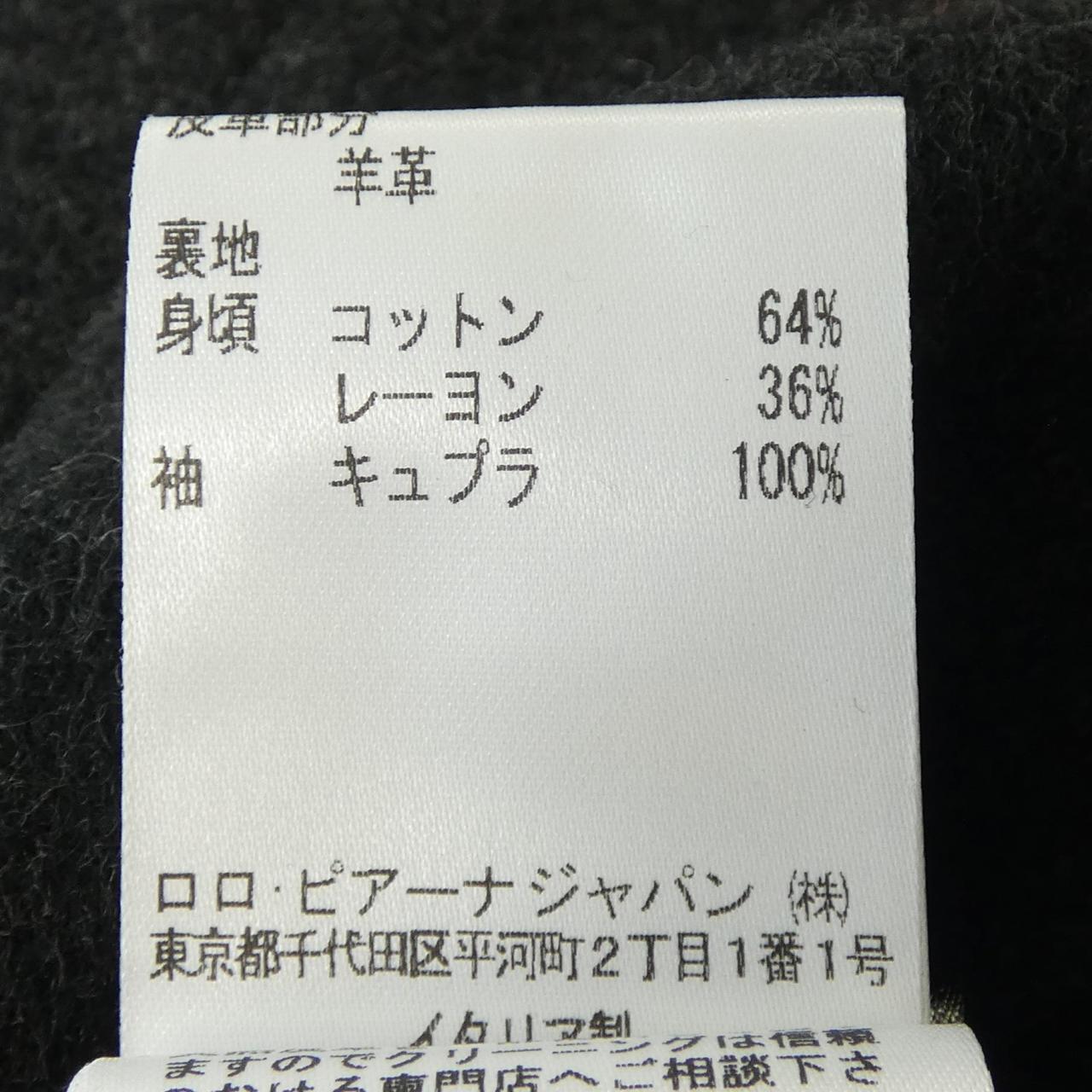 ロロピアーナ CASHMERE RAIN SYSTEM カシミヤジャケット