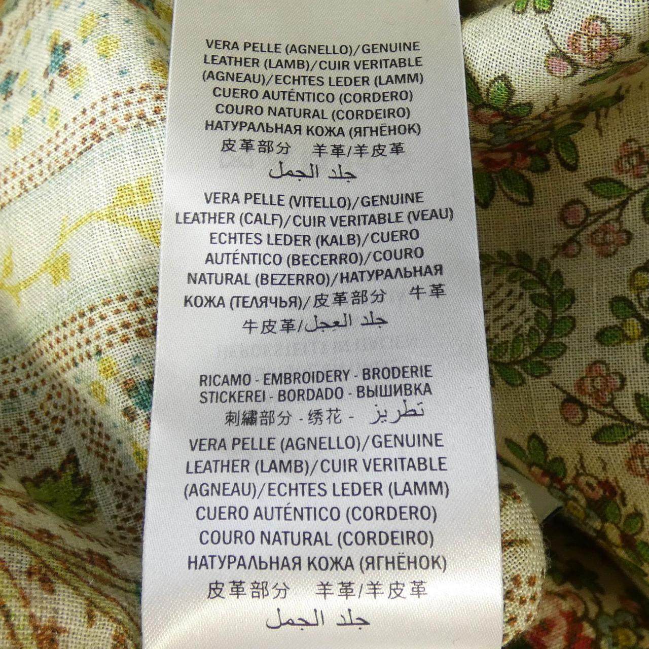 グッチ レザージャケット