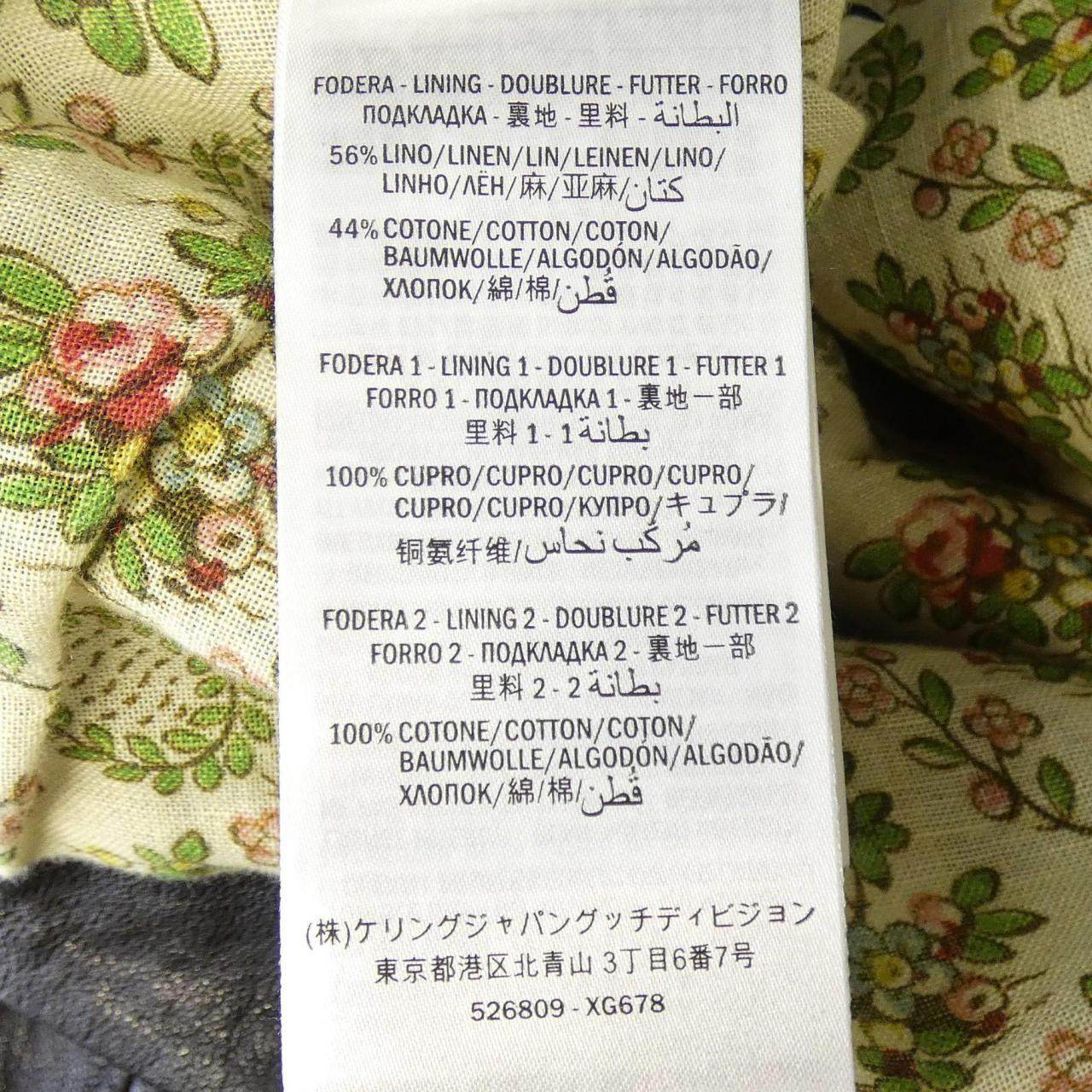 グッチ レザージャケット
