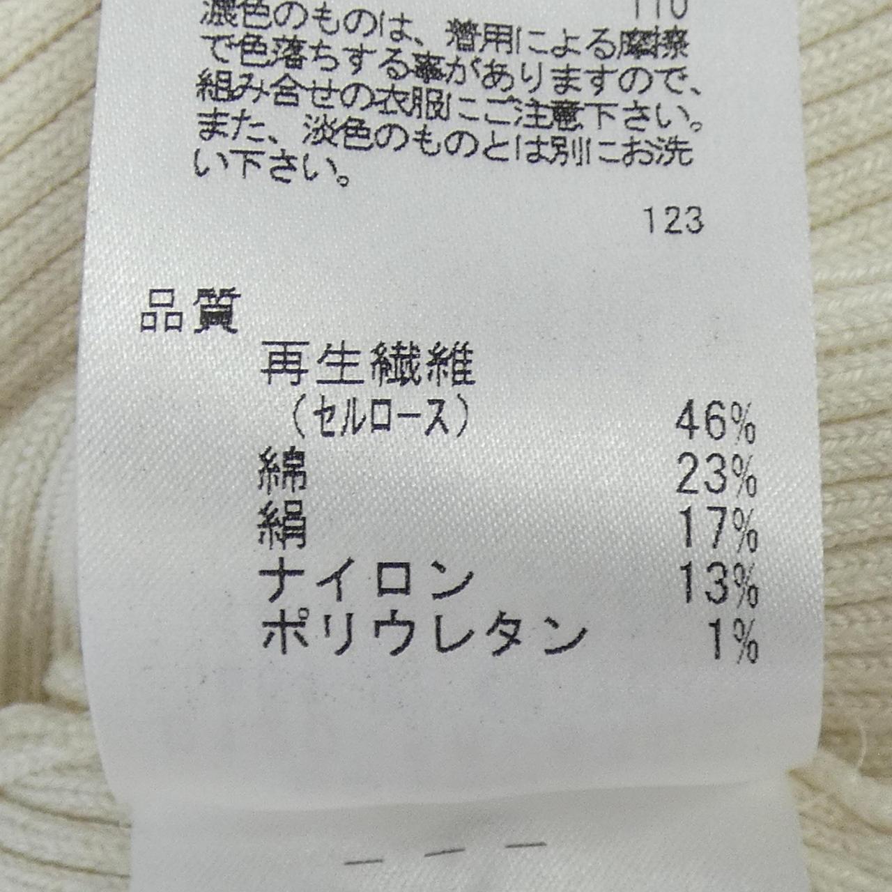 トッカ ニット