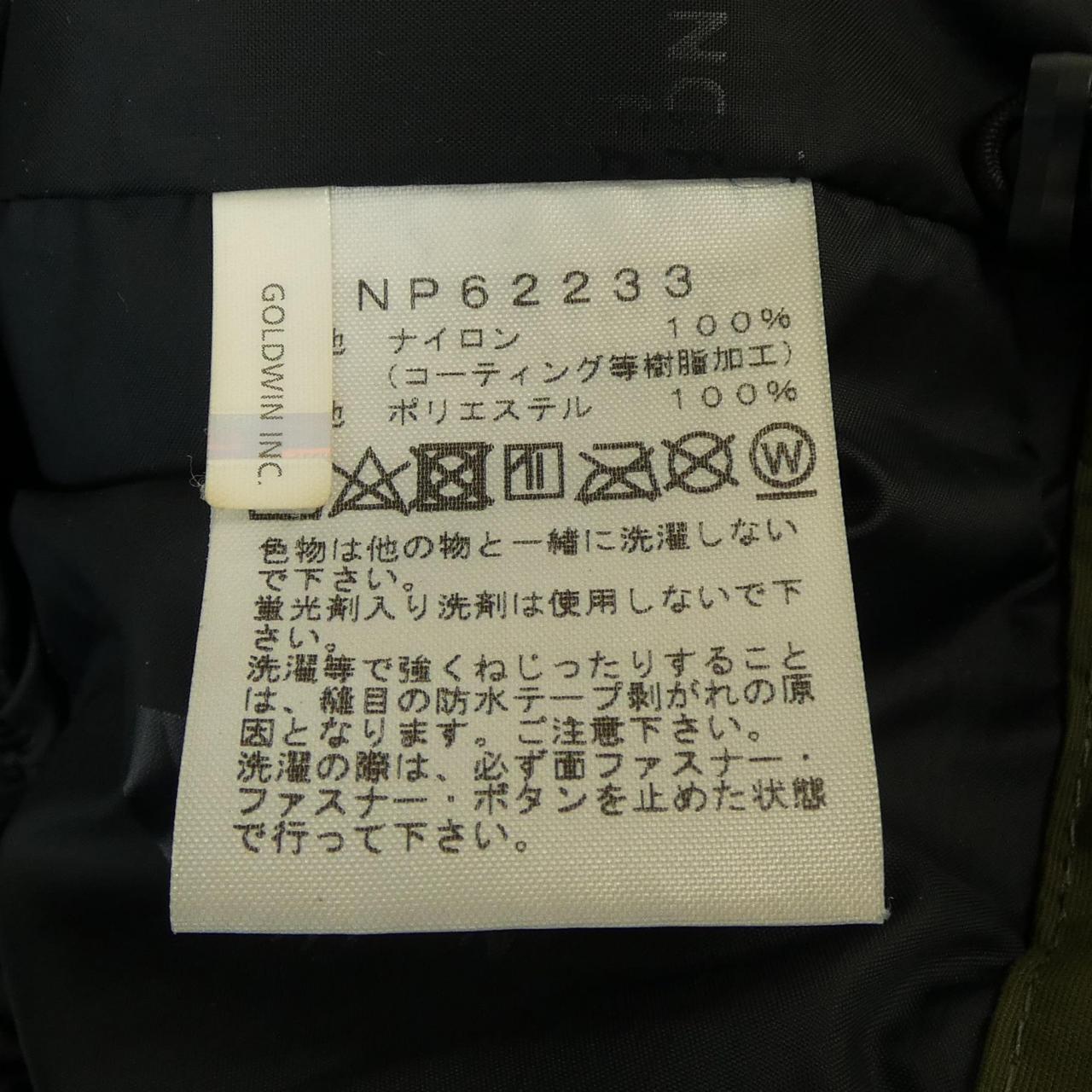 ザノースフェイス ブルゾン
