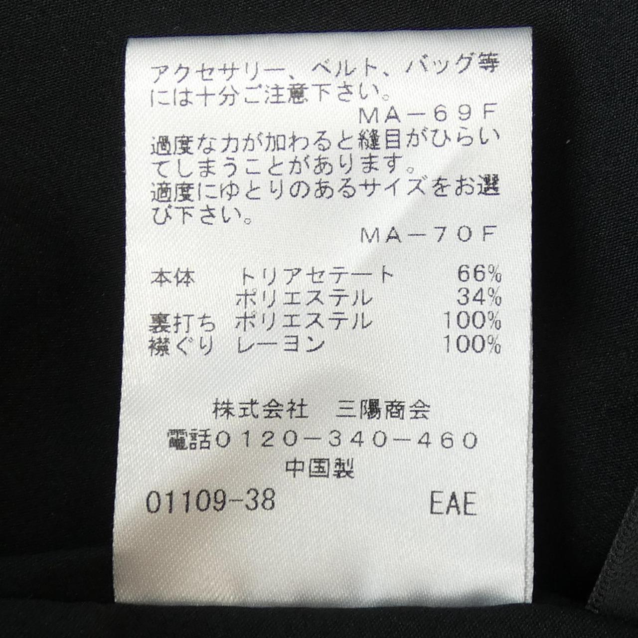 トゥービーシックワンピース