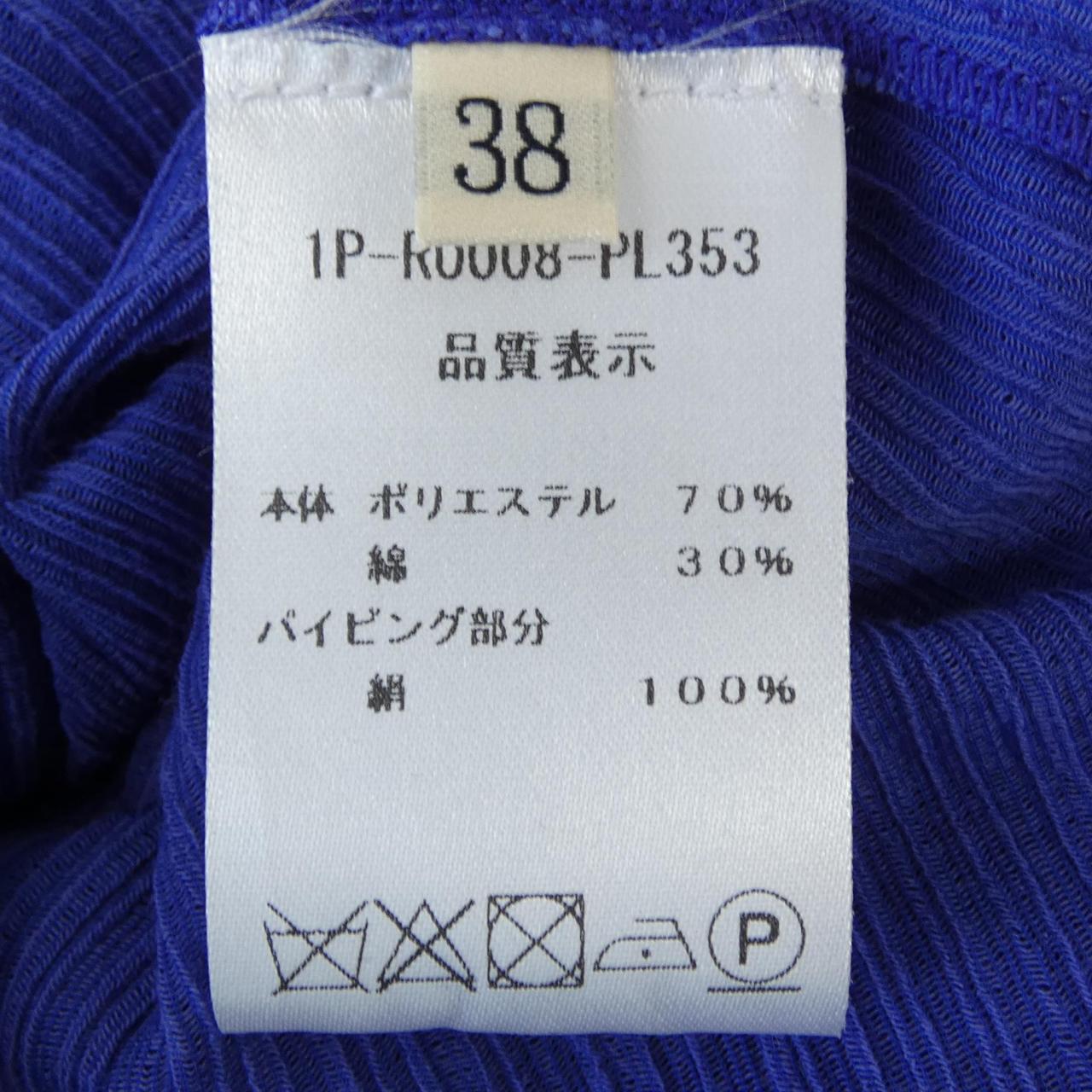 ニナリッチ ワンピース