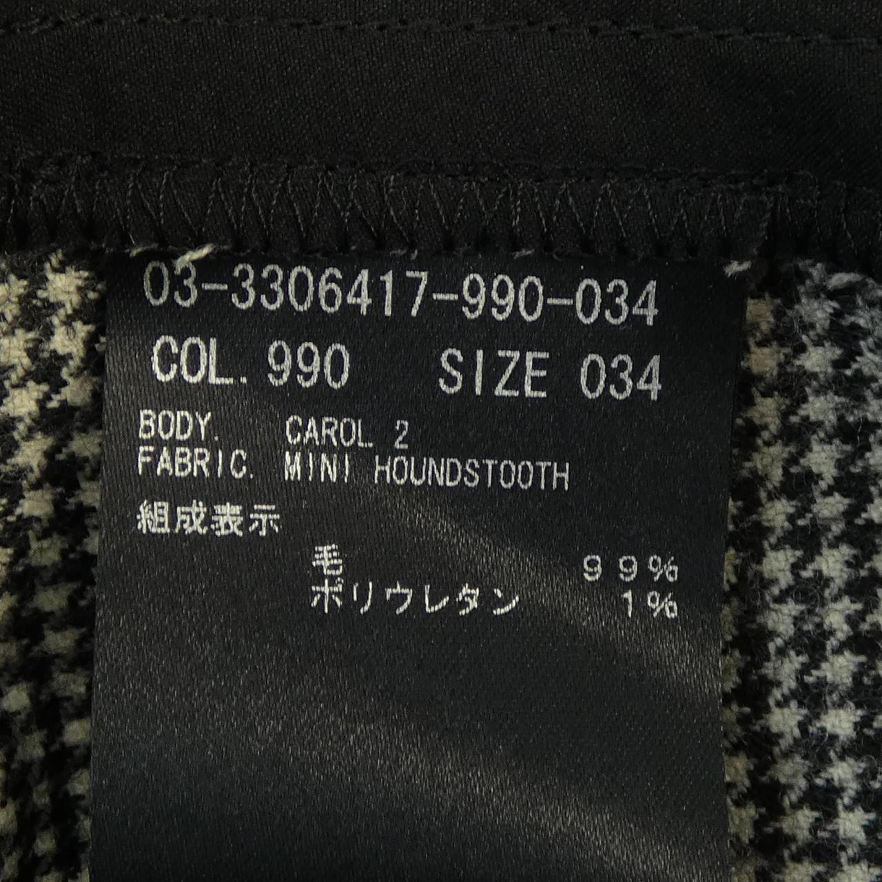 セオリーリュクス パンツ