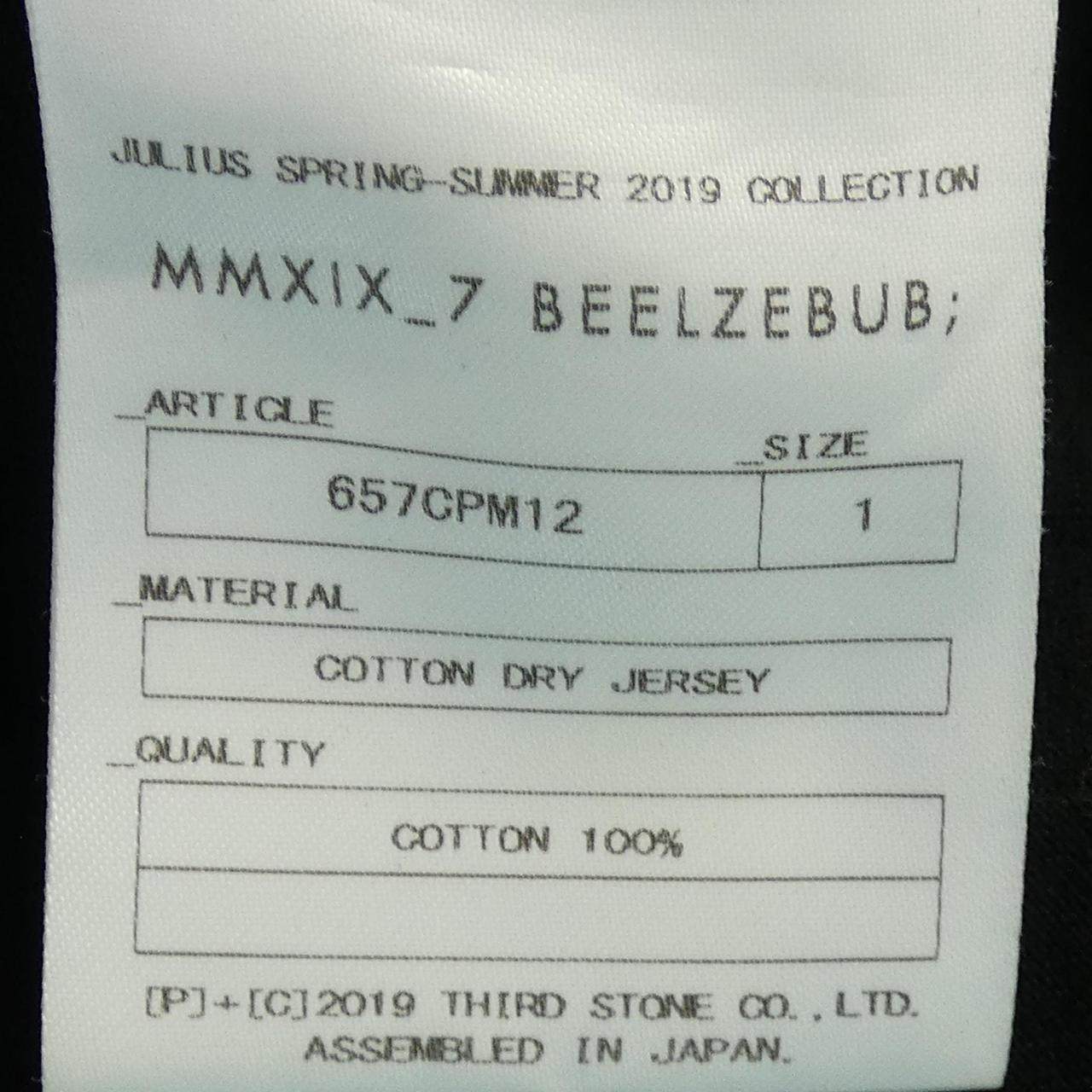 ユリウス コットンTシャツ