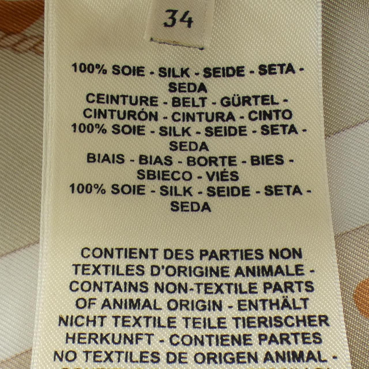 エルメス ツイルレーヌ シルクワンピース