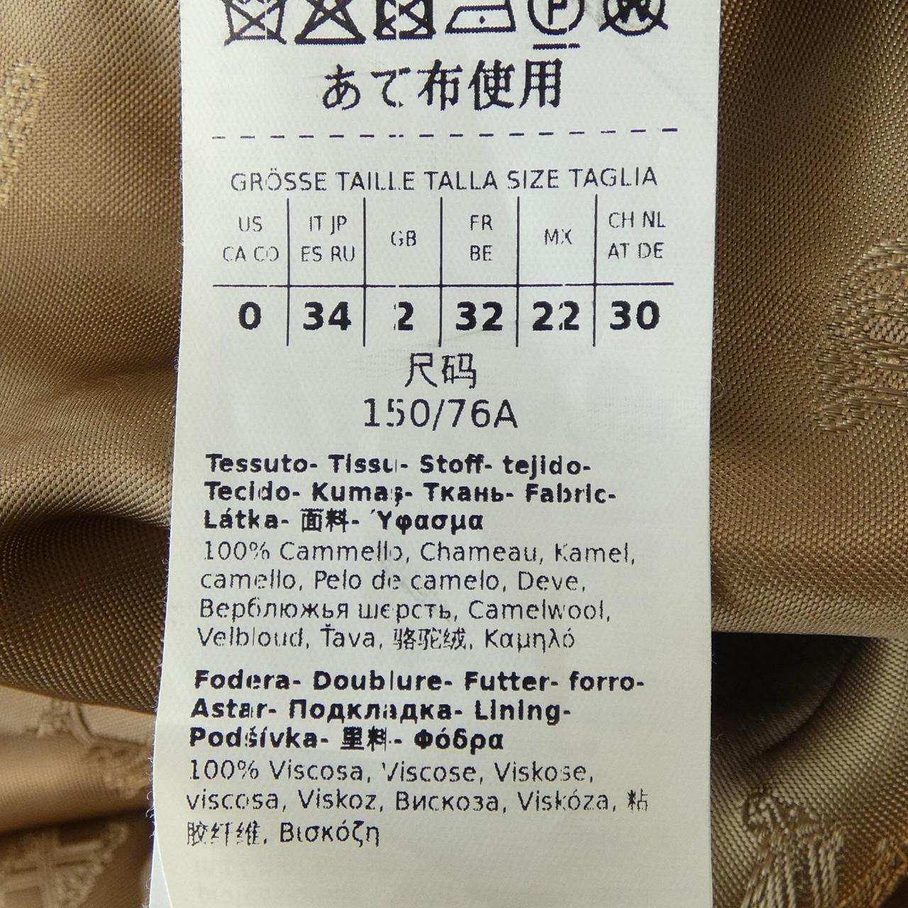 マックスマーラ 101607 キャメルコート