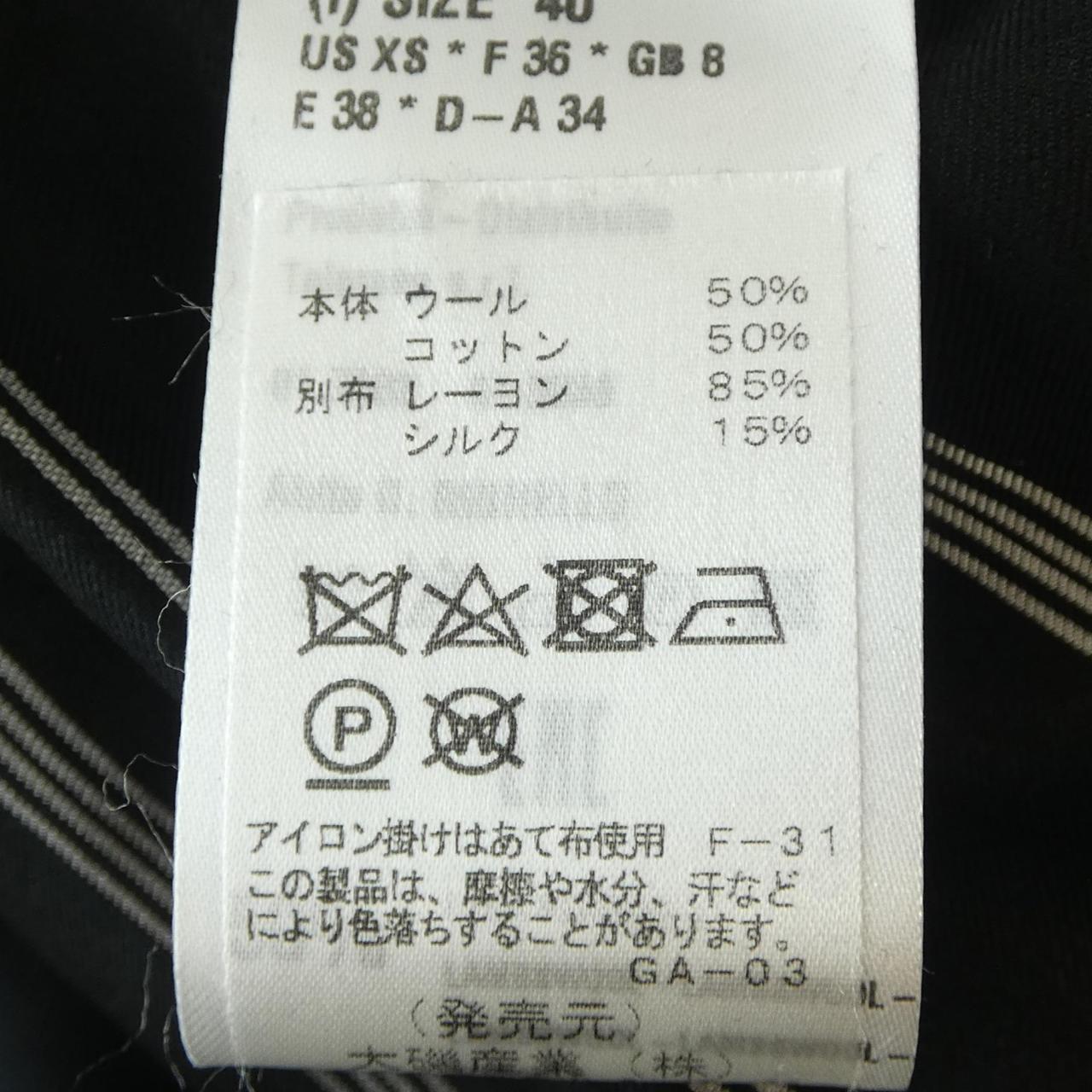 テラワンピース