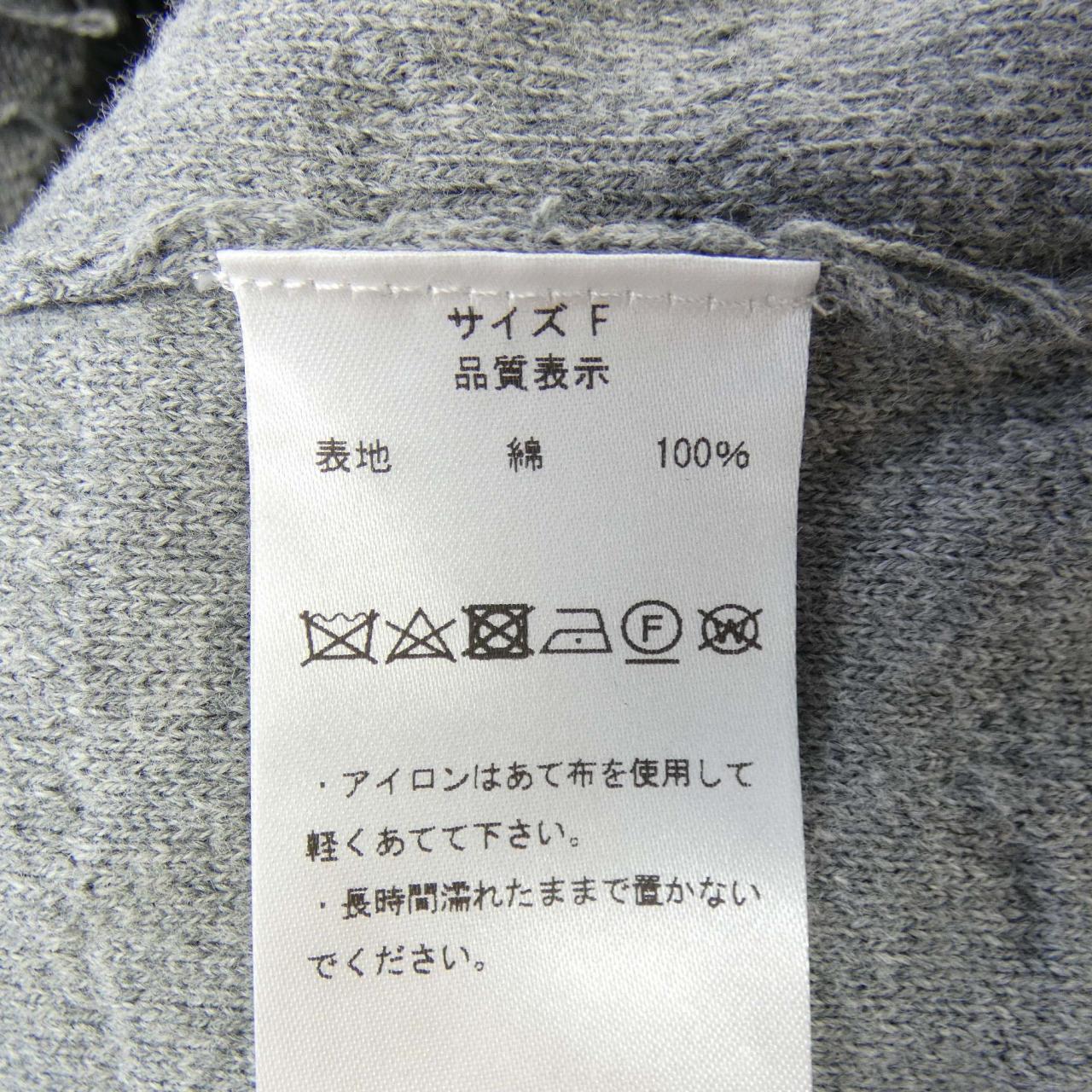 ロージーモンスター カーディガン