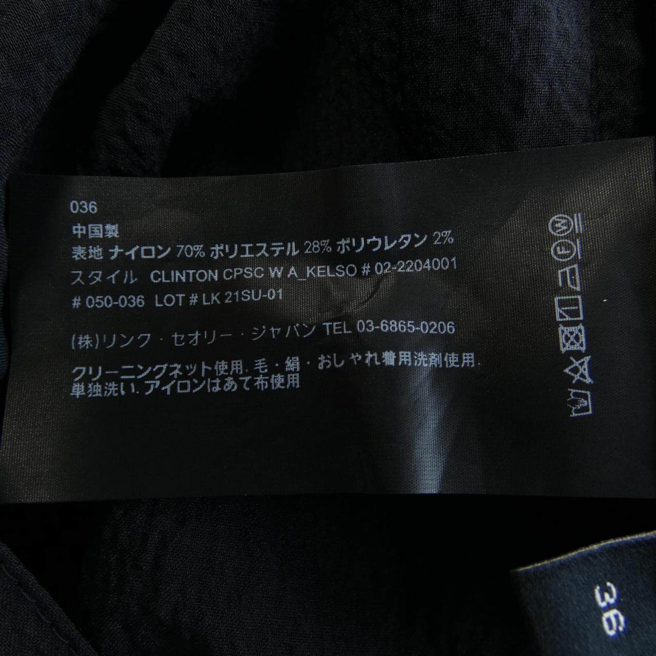 セオリー ジャケット