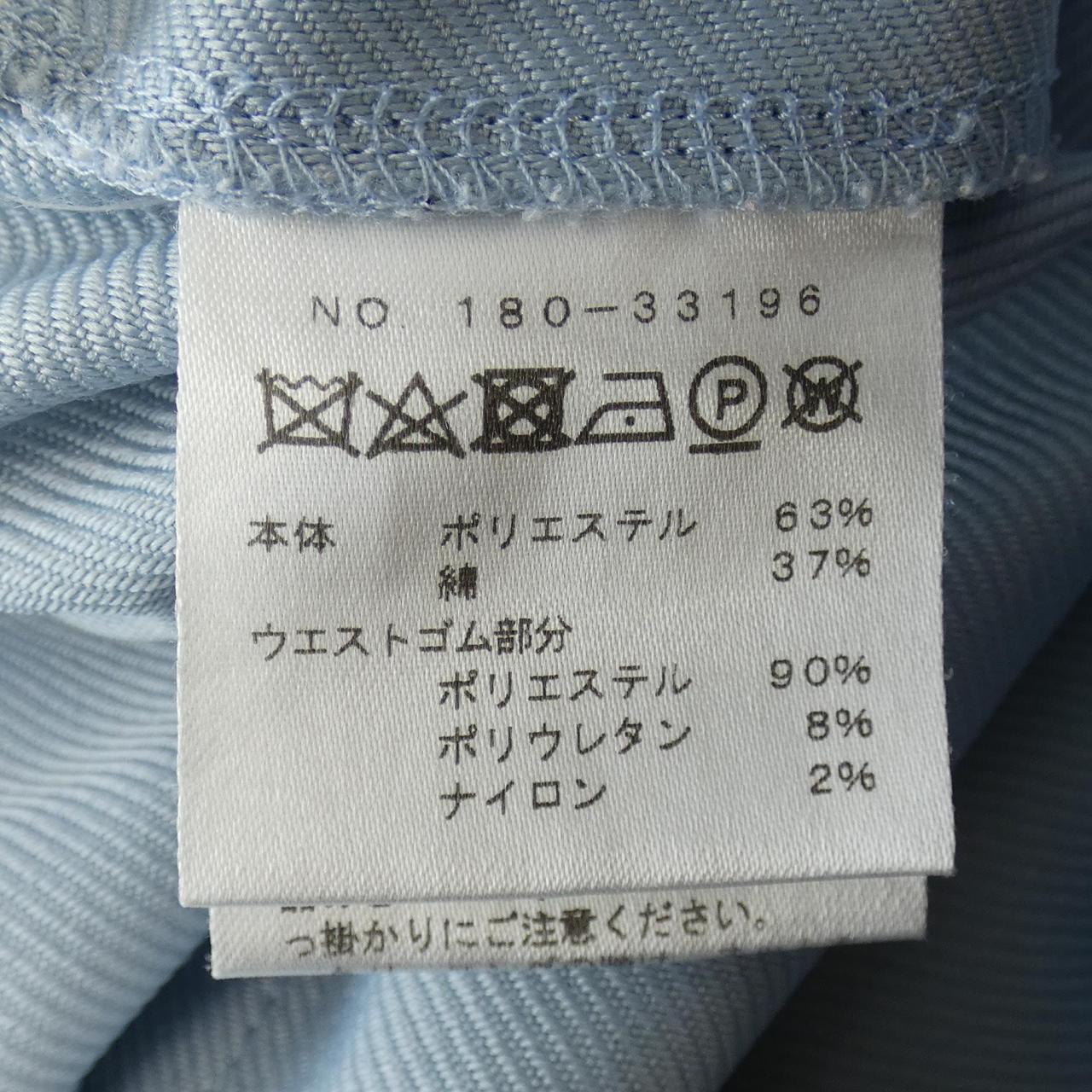 ナンバーエム パンツ