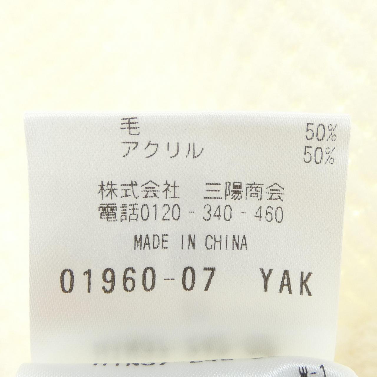 マッキントッシュフィロソフィー ジャケット