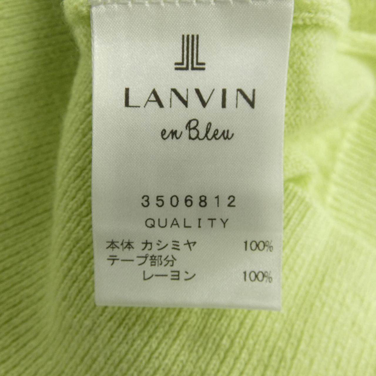 ランバン カシミヤニット
