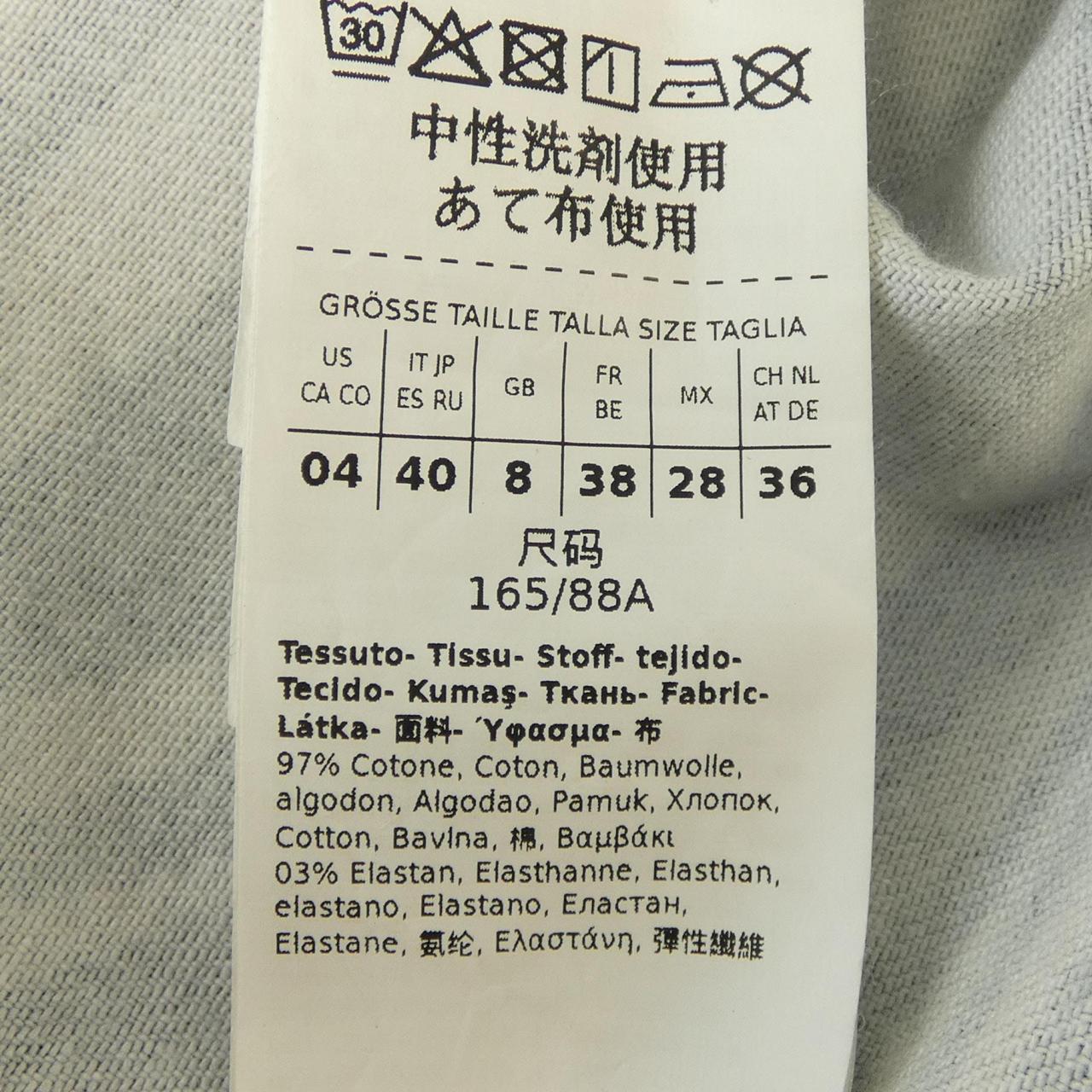 マックスアンドコー ウール混紡ジャケット