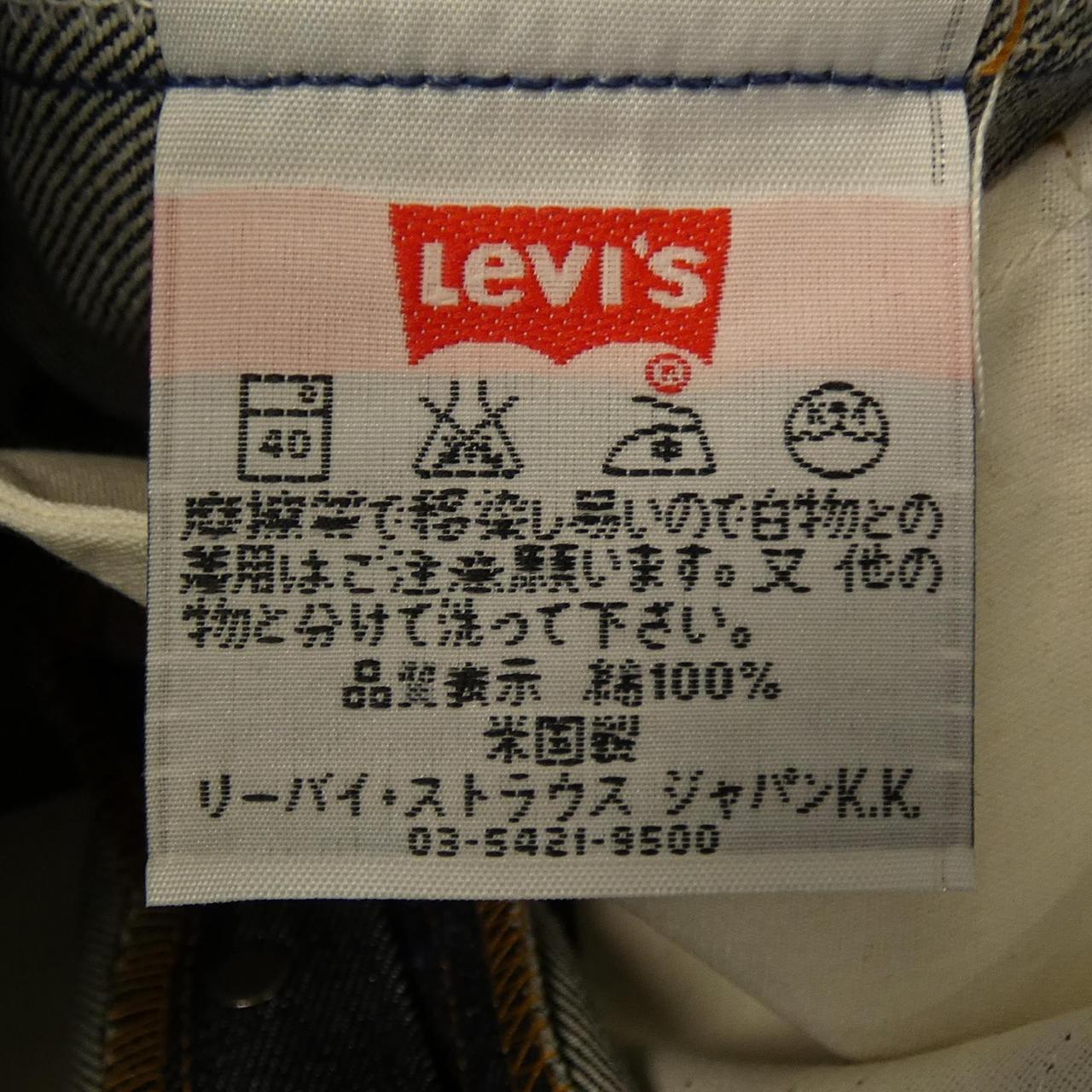 リーバイス 501XX ジーンズ