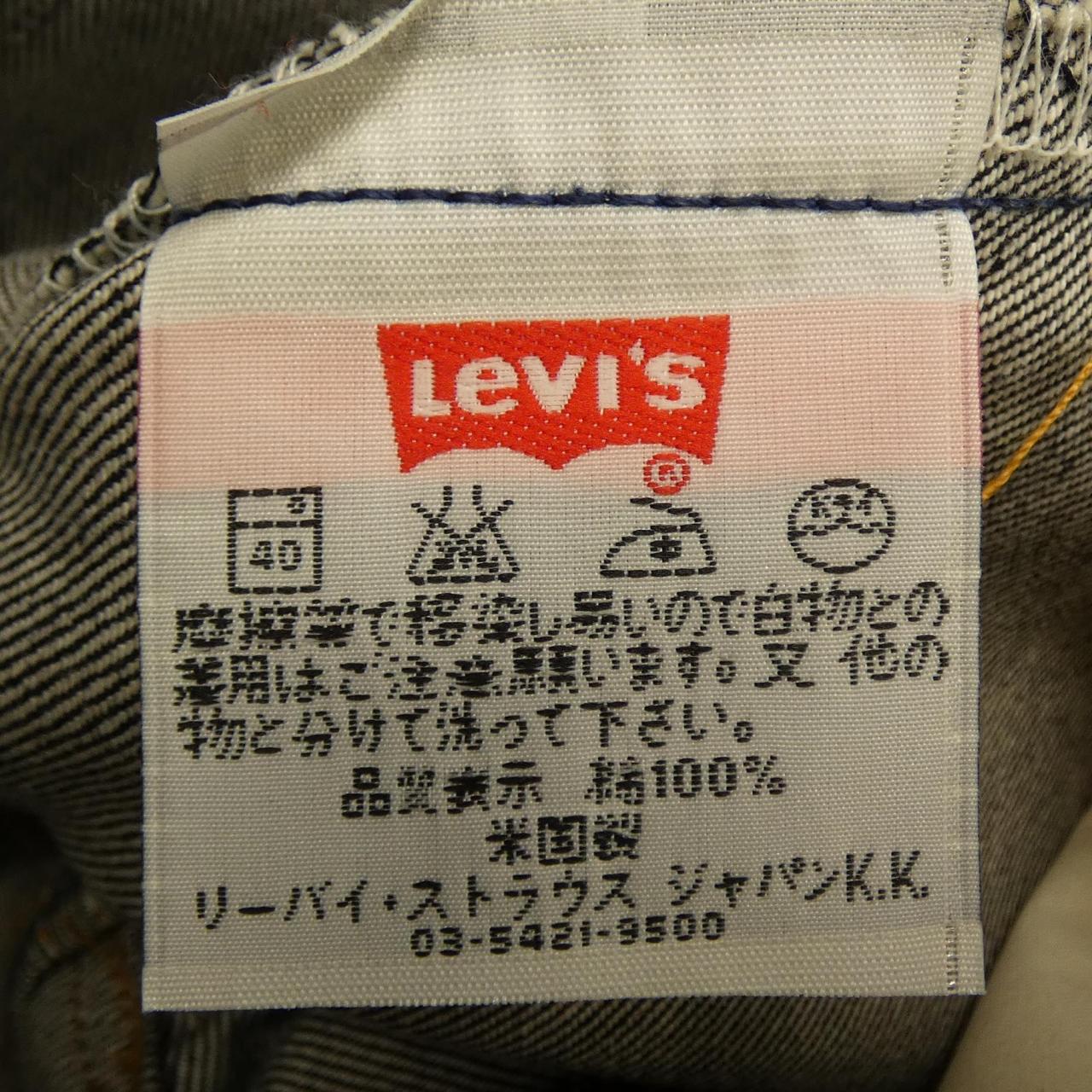 リーバイス ジーンズ