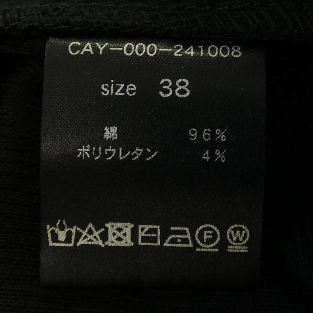 CAYO ワンピース