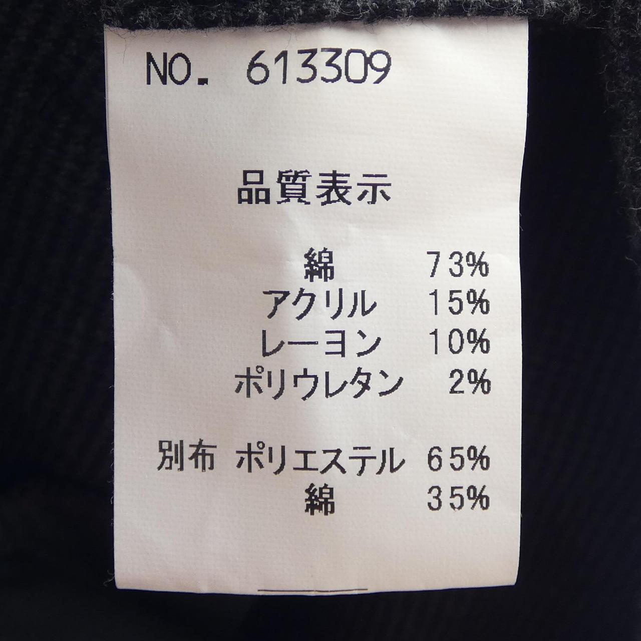 エゴトリッピング ブルゾン