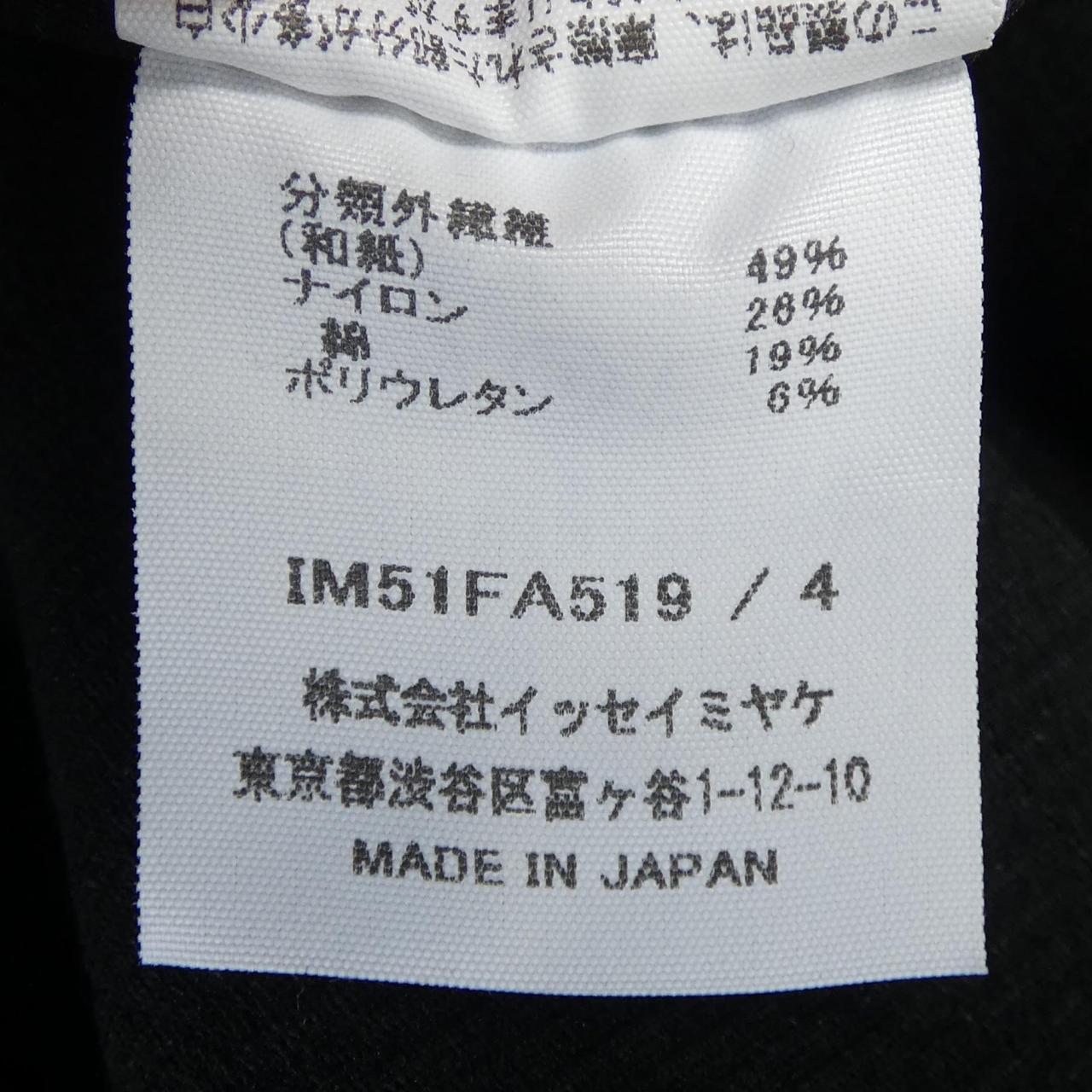 イッセイミヤケ コットンコート