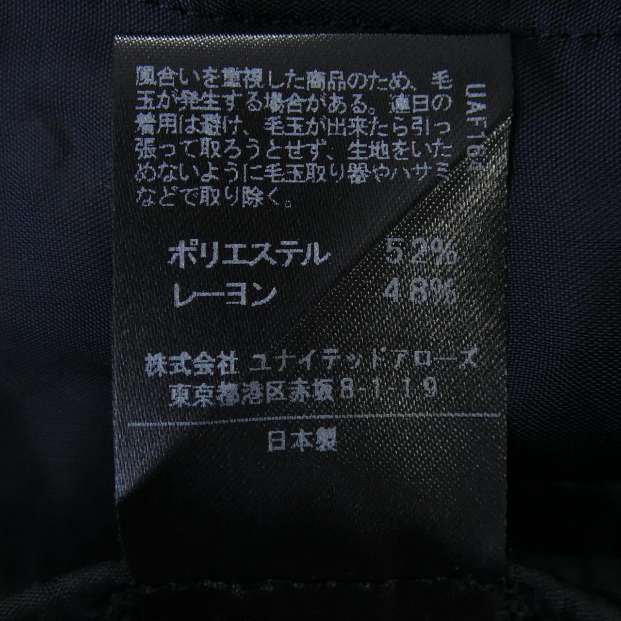 アストラット スカート