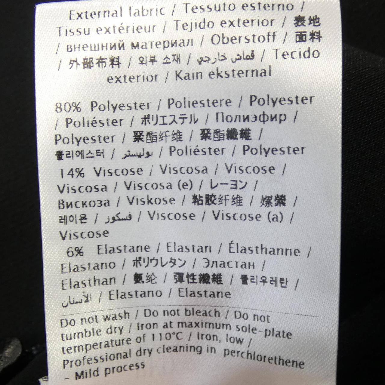 レッドヴァレンティノ スカート