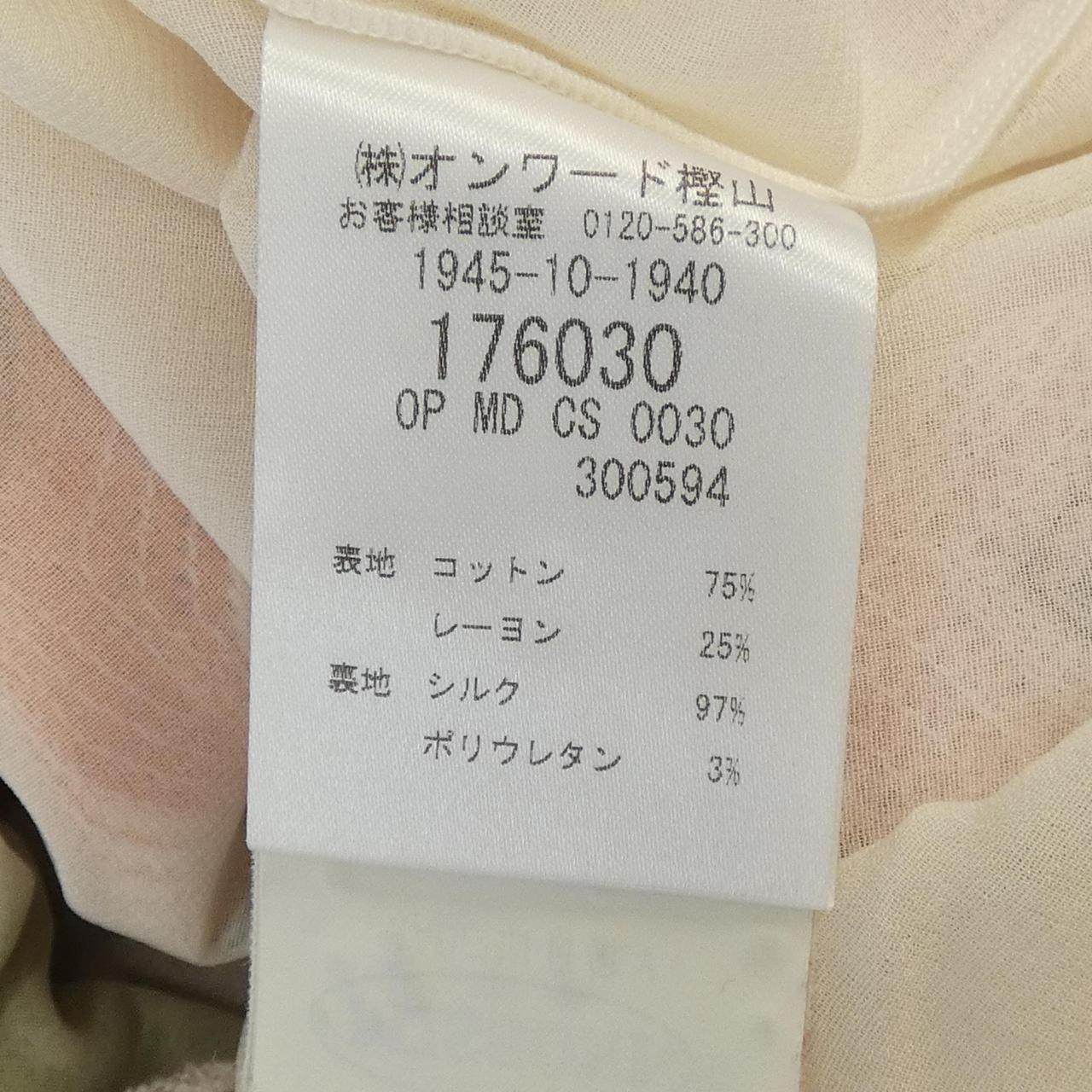 ミッソーニ ワンピース