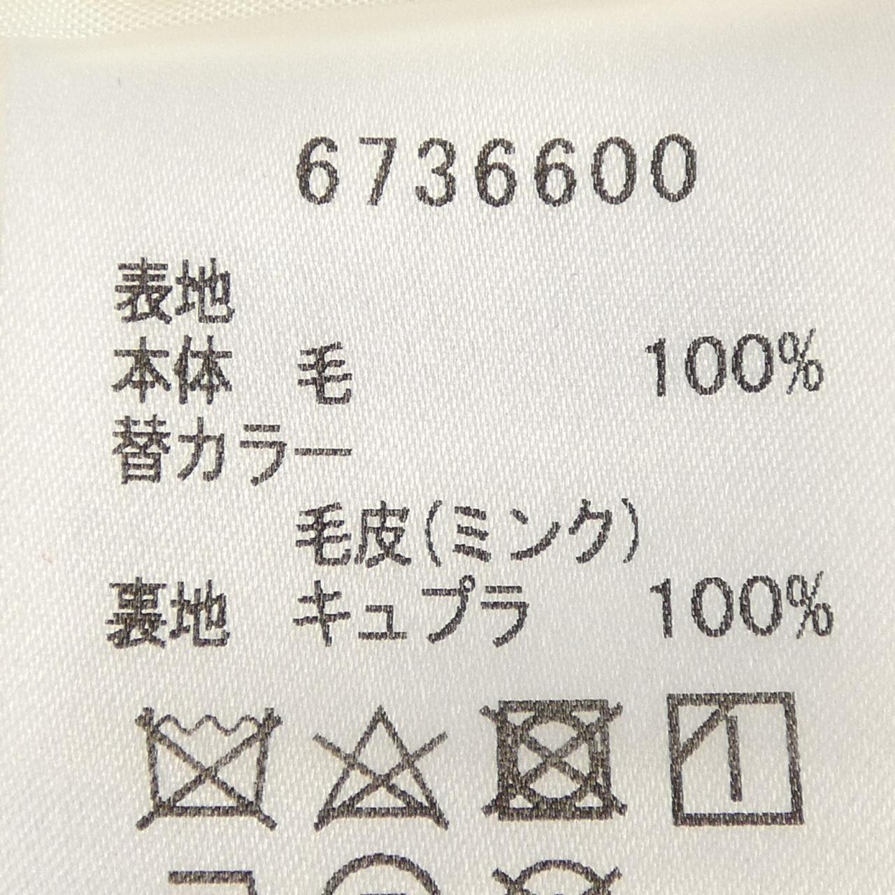 ルネ ワンピース