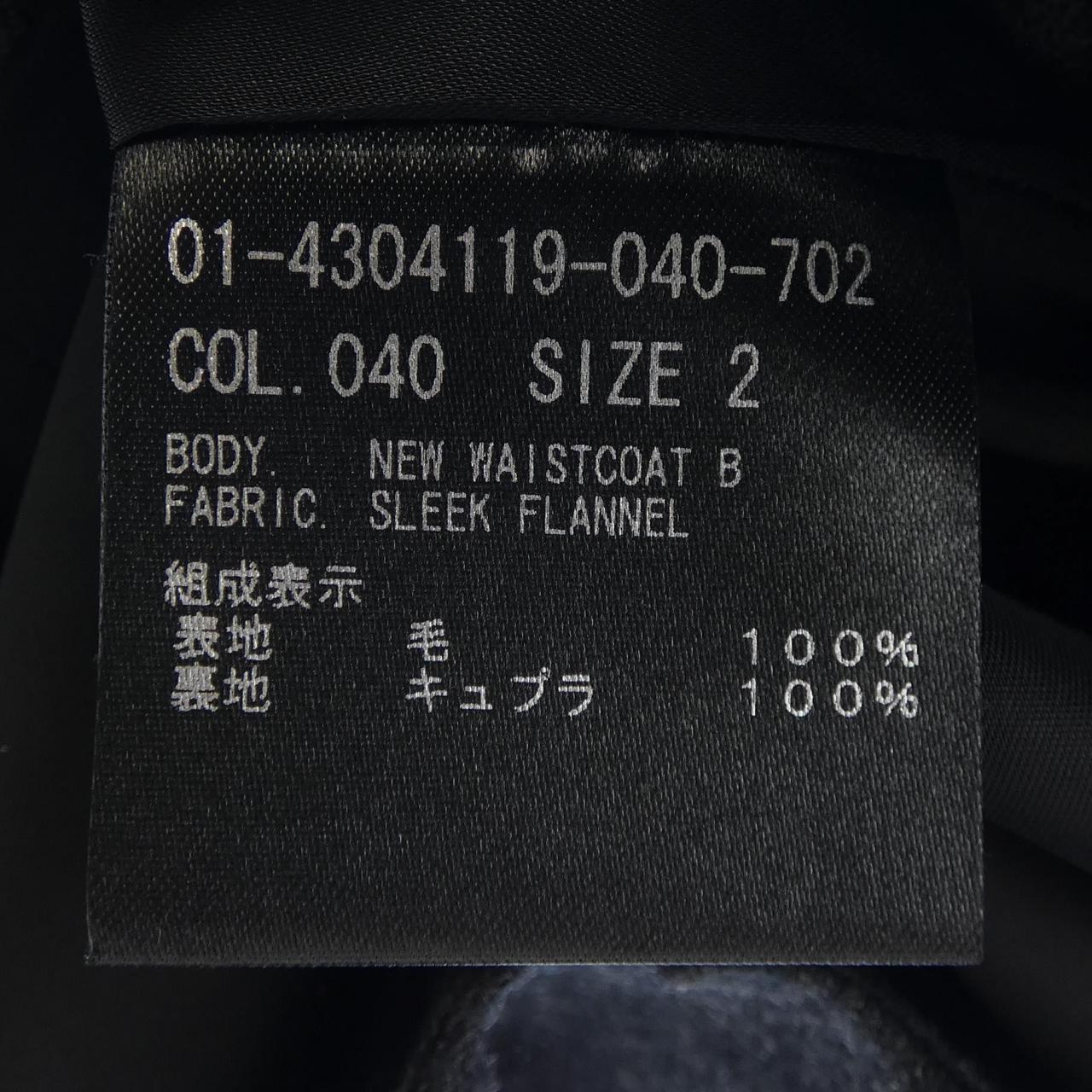 セオリー ベスト