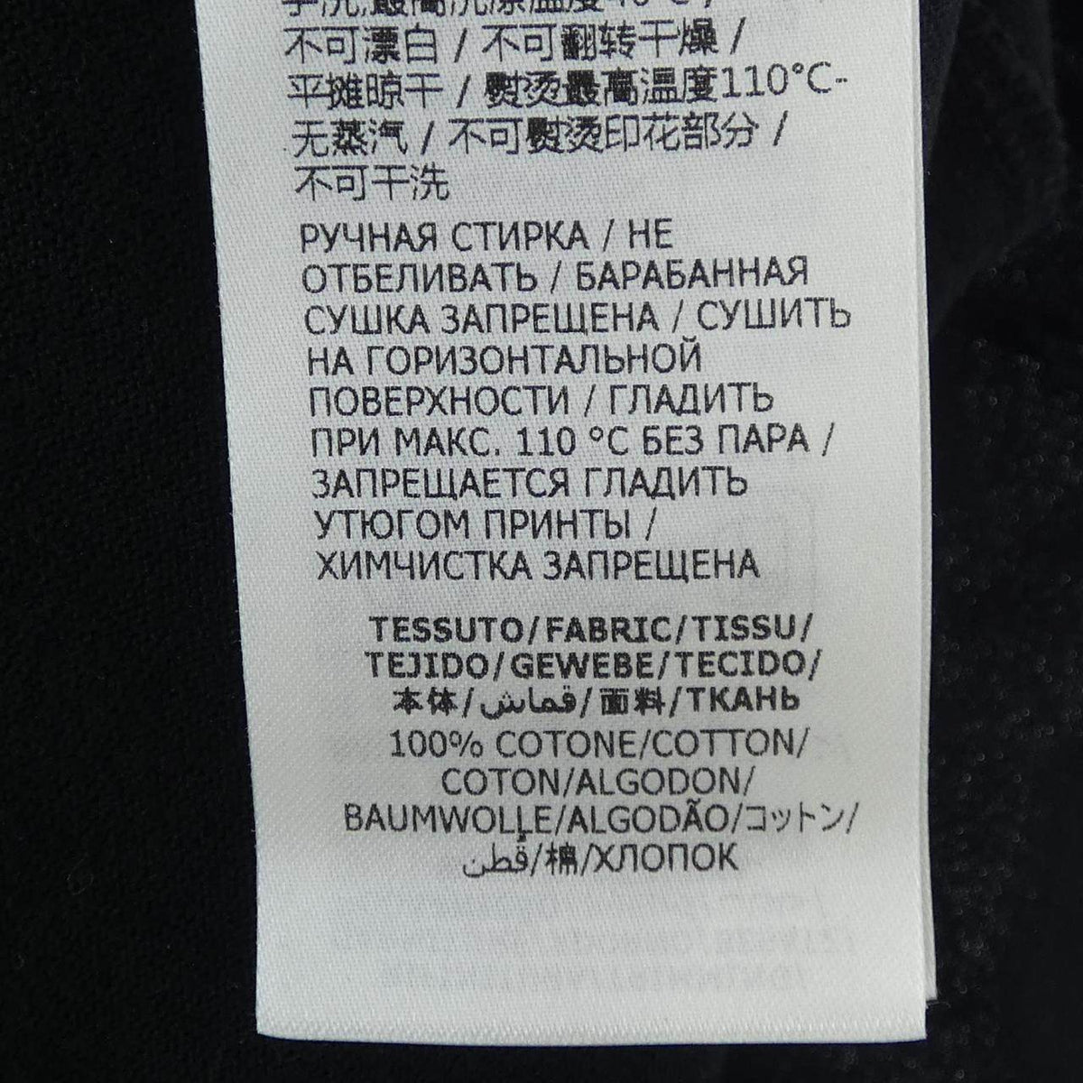 アレキサンダーマックイーン コットンTシャツ