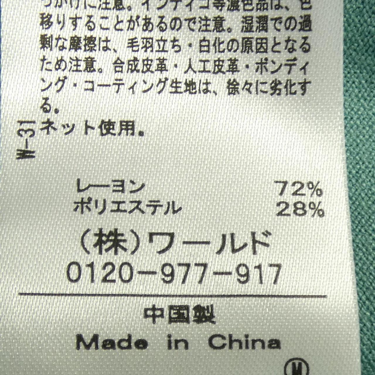 アンタイトル ニット