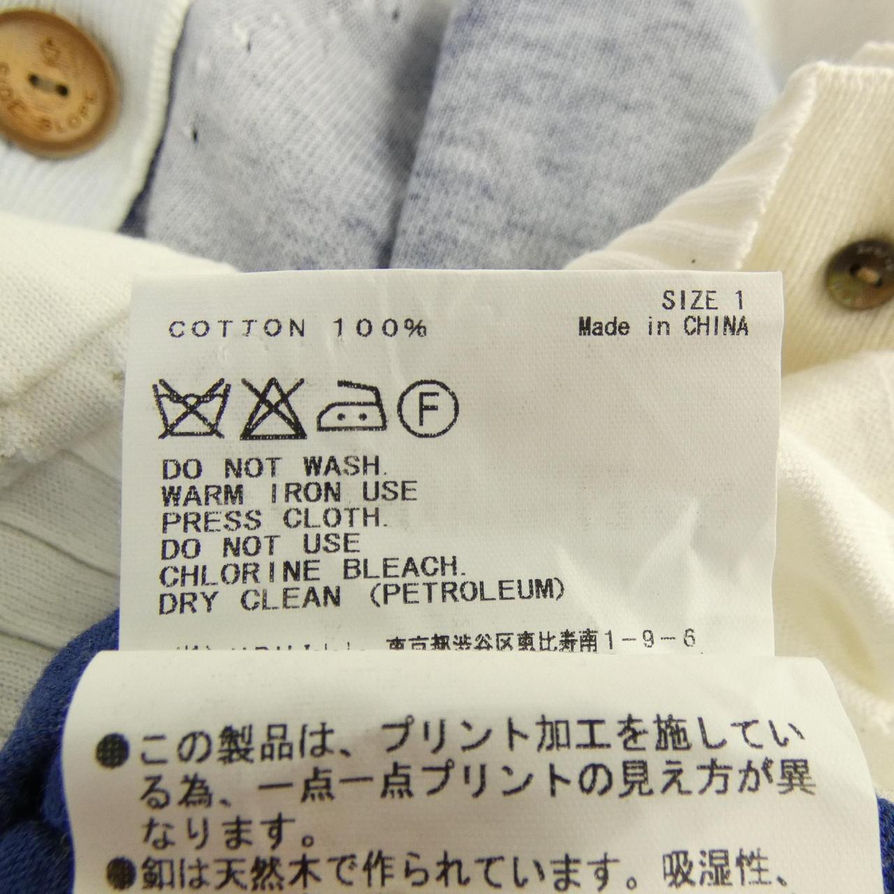 サイドスロープ カーディガン