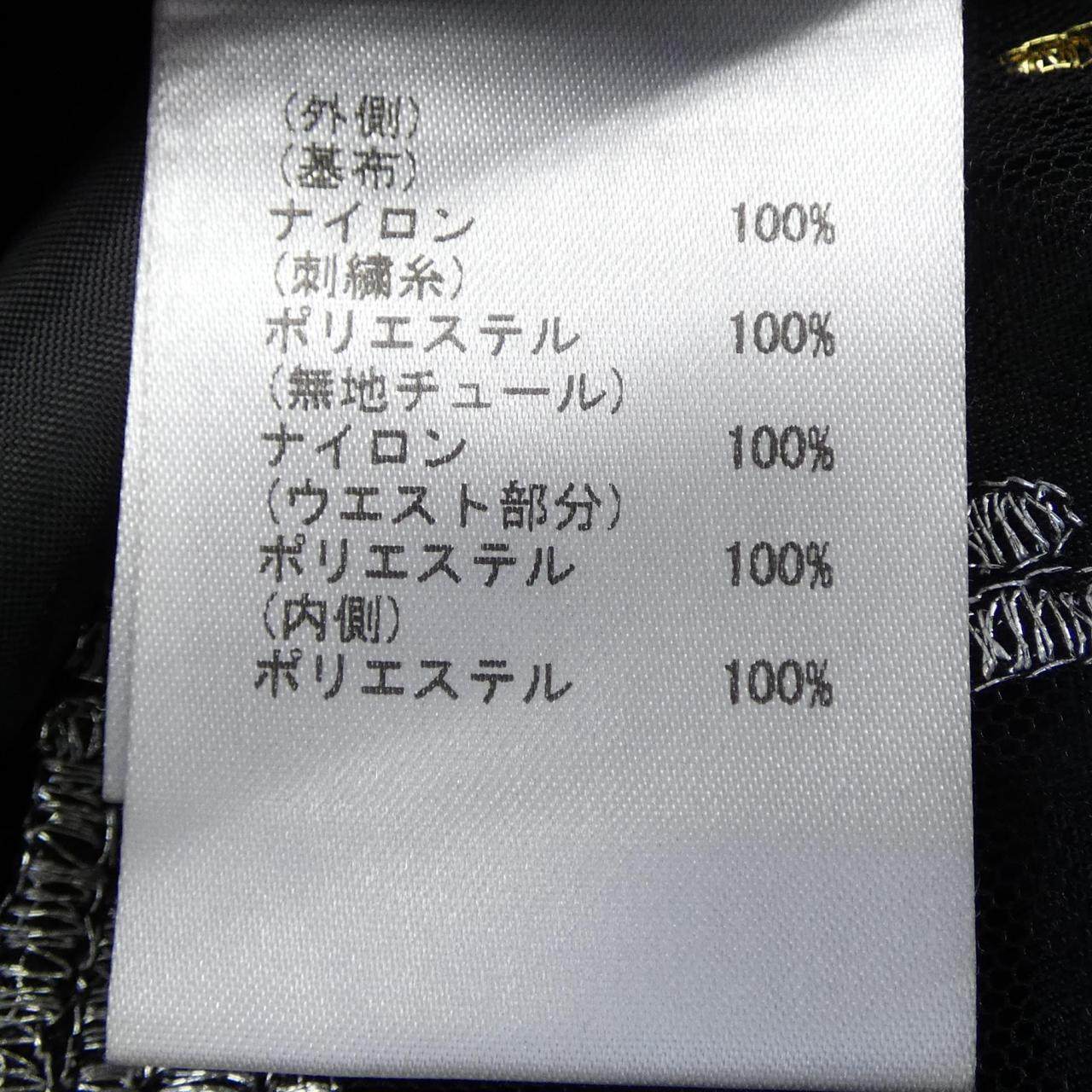 グレースクラス スカート