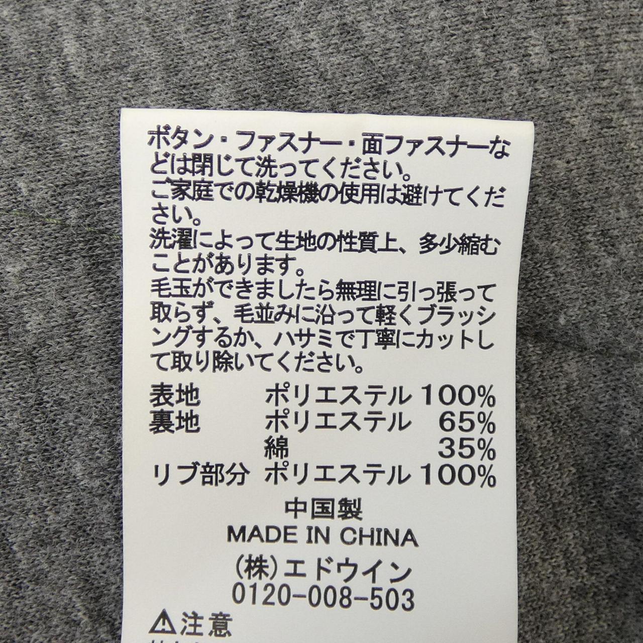 アルファ フライトジャケット
