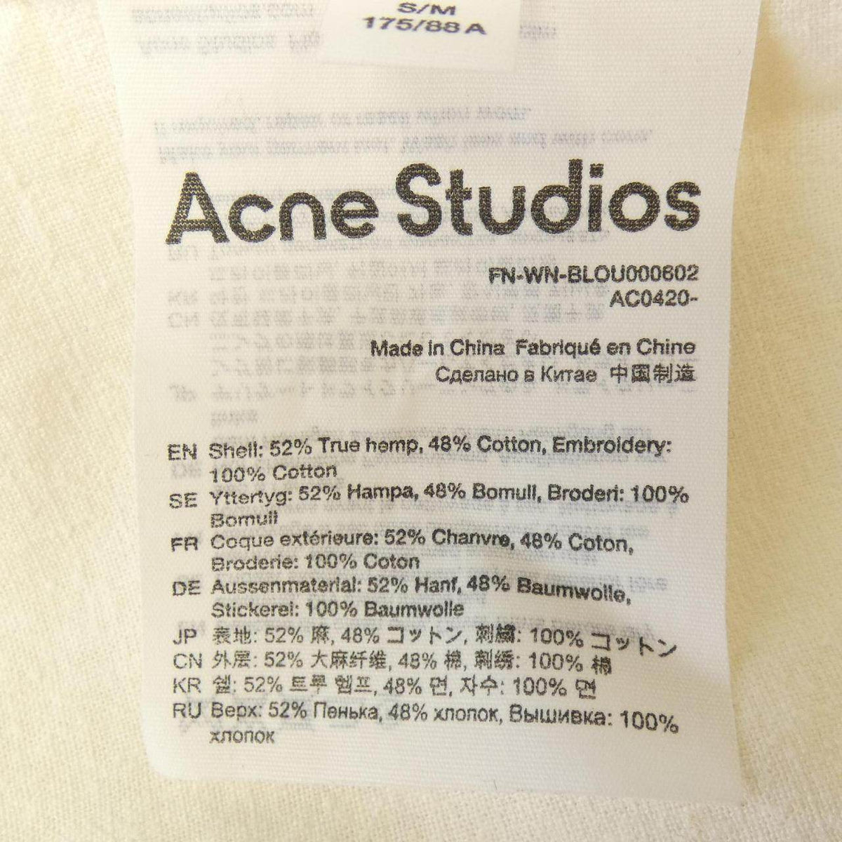 アクネストゥディオズ コットンシャツ