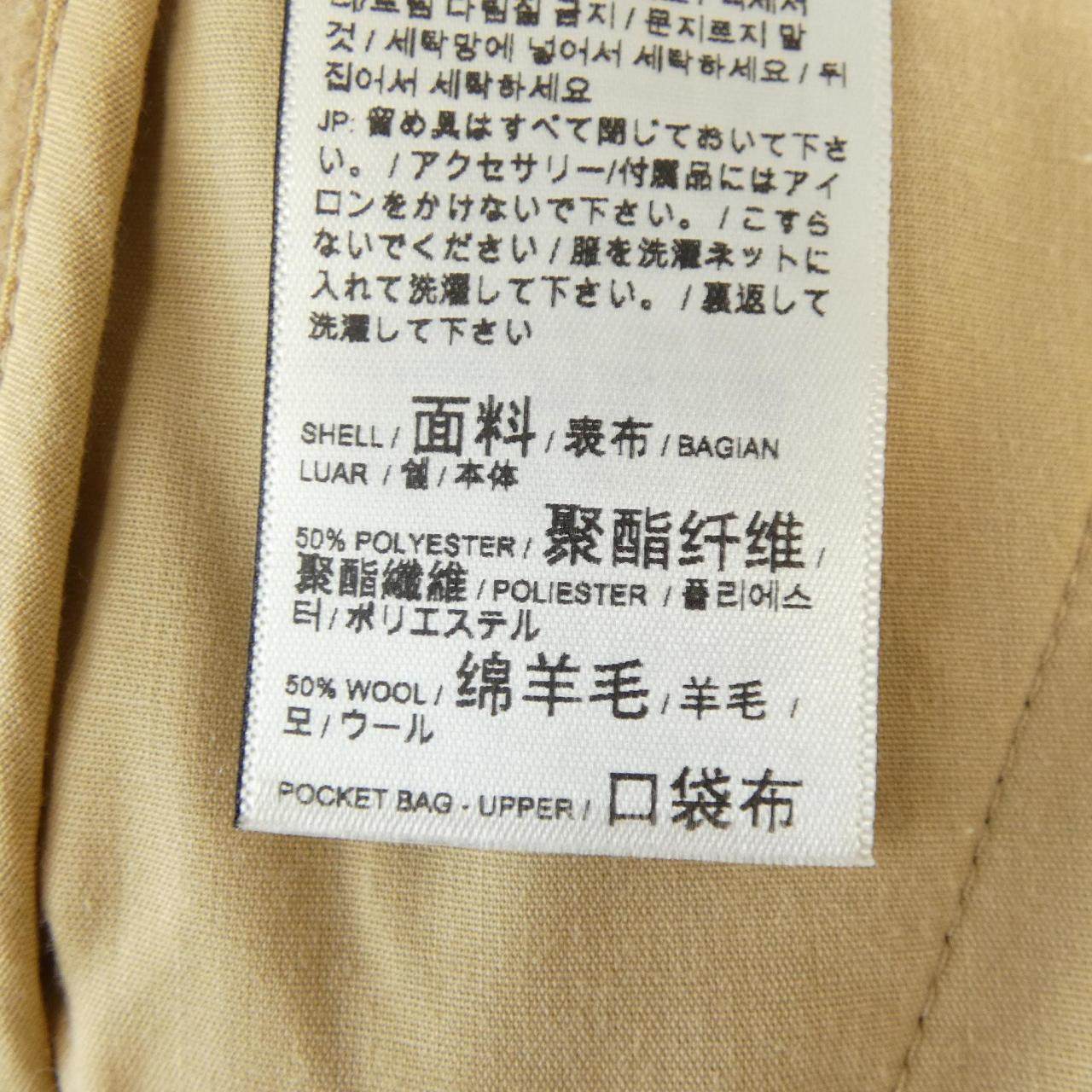 アミパリス パンツ